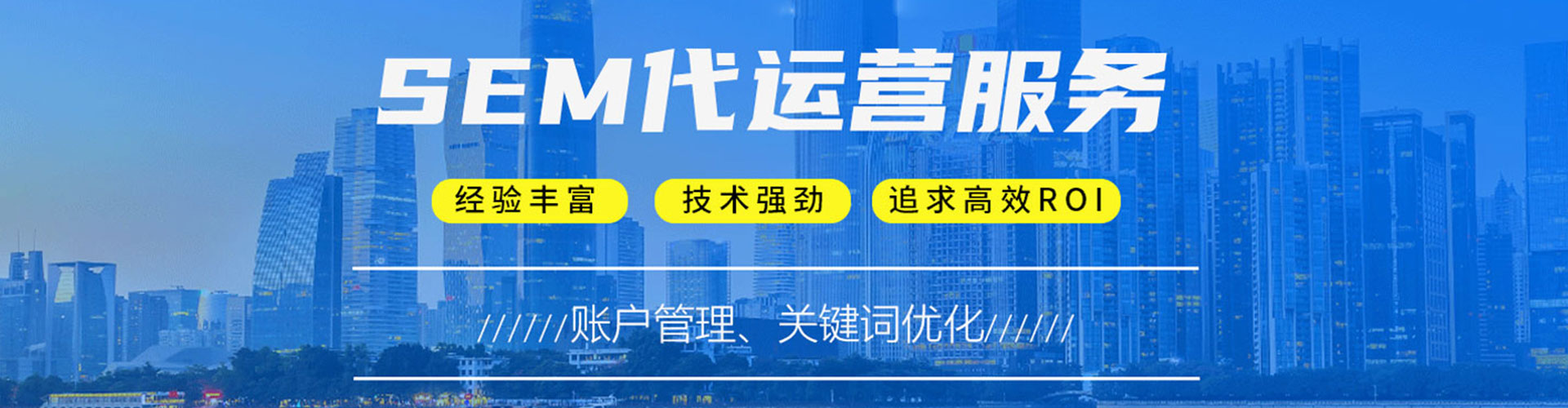 萨嘎sem专员