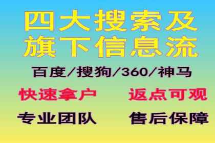 某公司SEM推广代运营效果显著，业绩翻倍的秘密