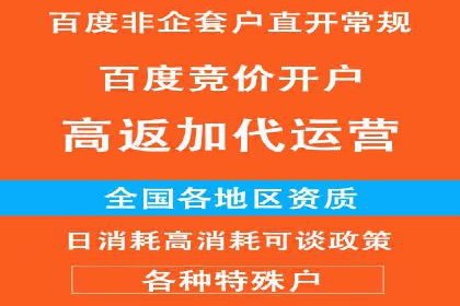 SEM代运营托管公司如何为企业节省营销成本